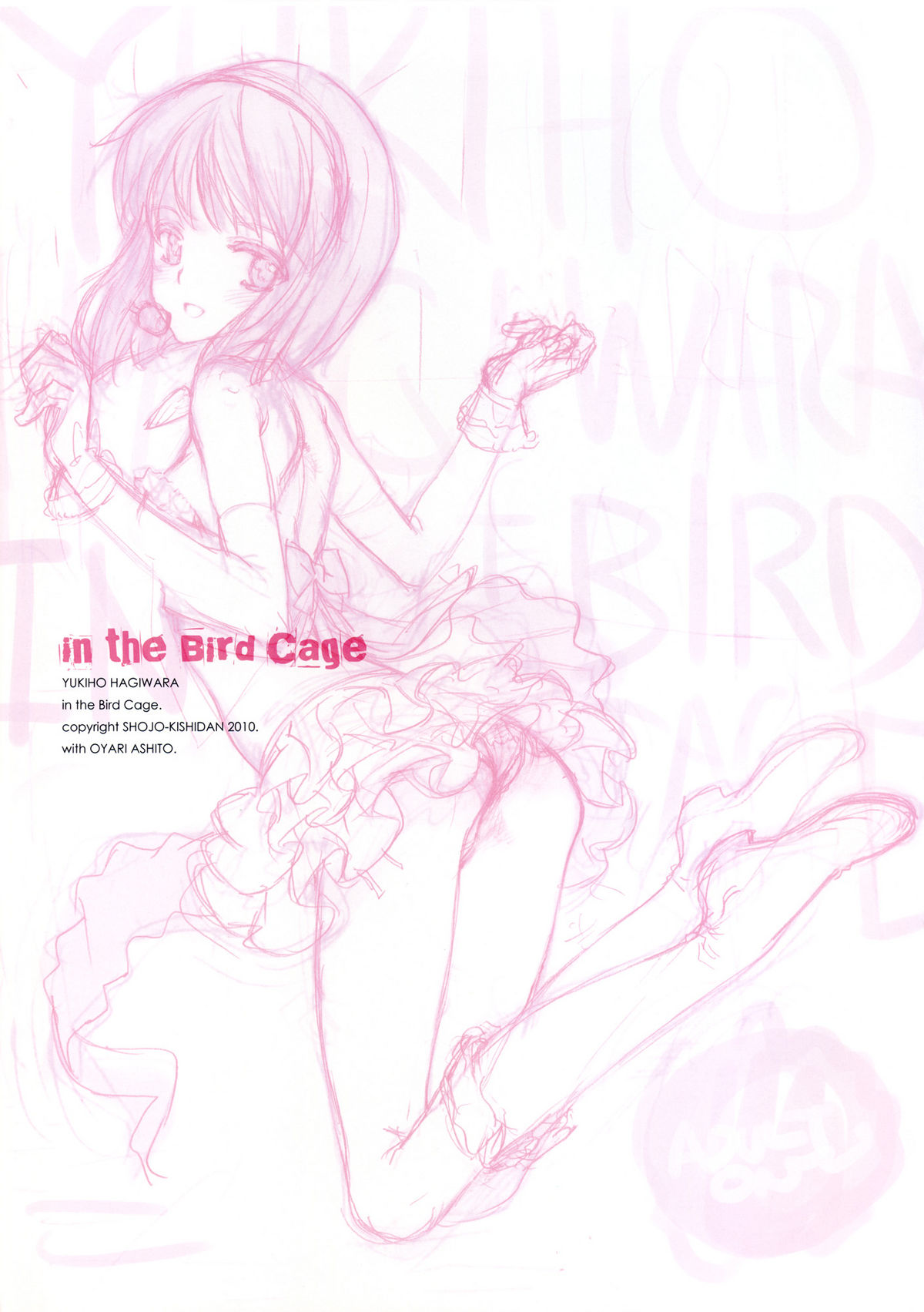 YUKIHO HAGIWARA in the Bird Cage page 3 full