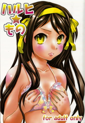 HaruhiMono cover