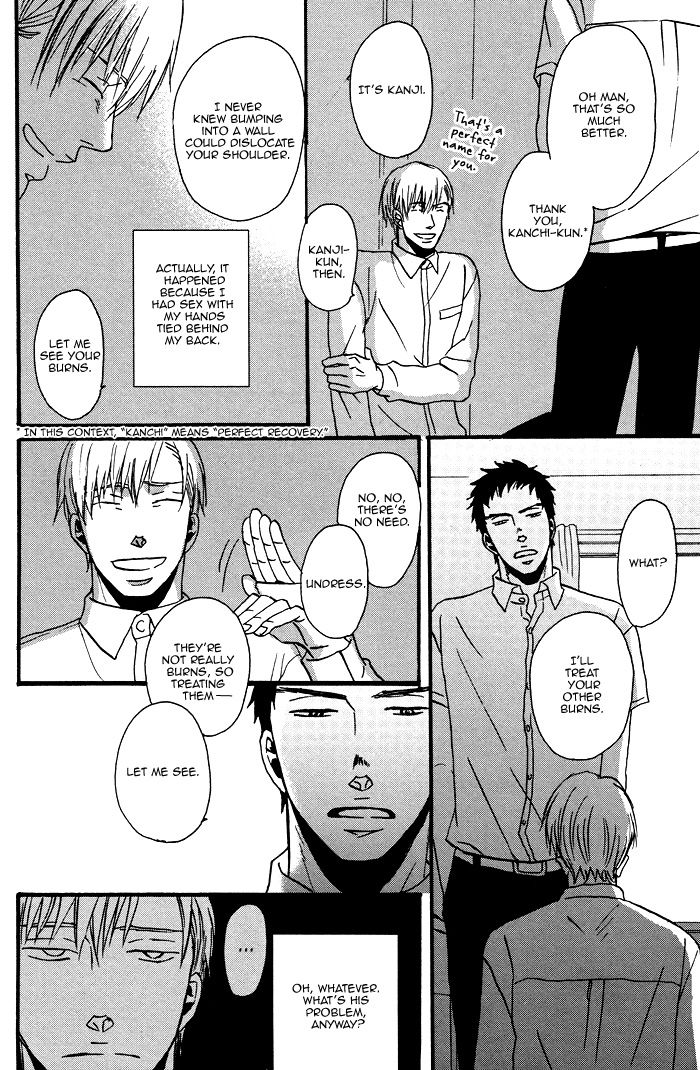 Tadayoedo Shizumazu, Saredo Naki mo Sezu page 10 full