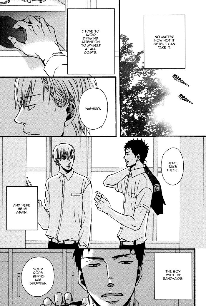 Tadayoedo Shizumazu, Saredo Naki mo Sezu page 5 full