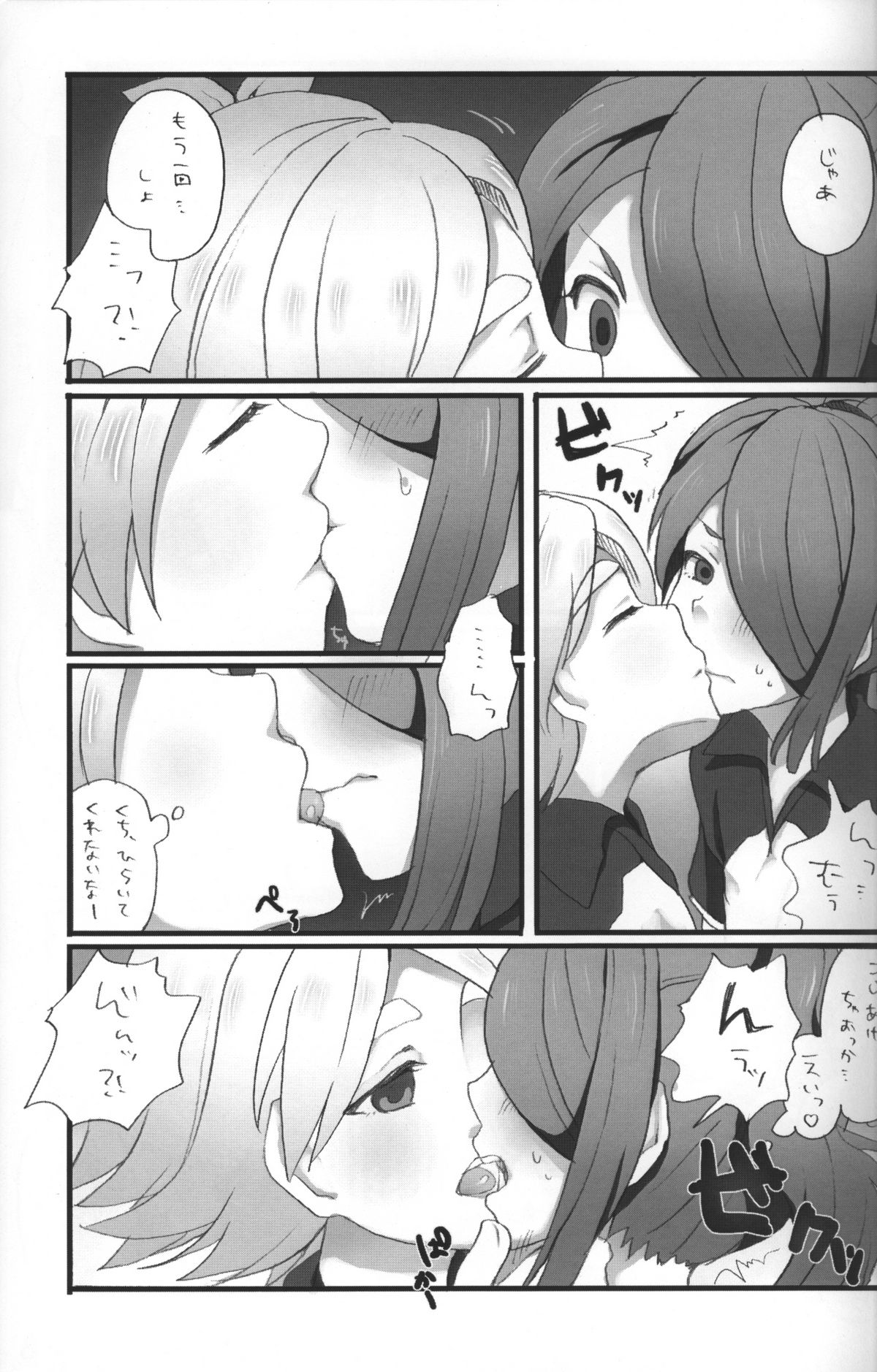 Good Bye Melancholy! page 6 full