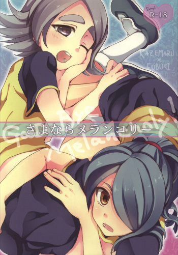 Good Bye Melancholy! cover