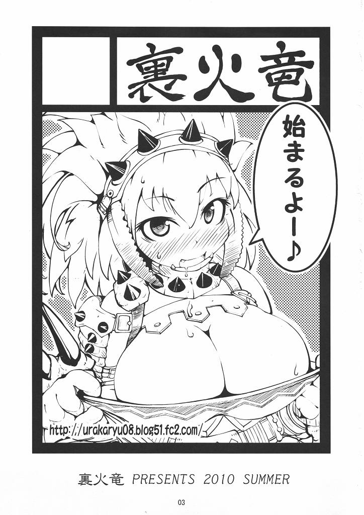 tokunou berio bomb page 2 full