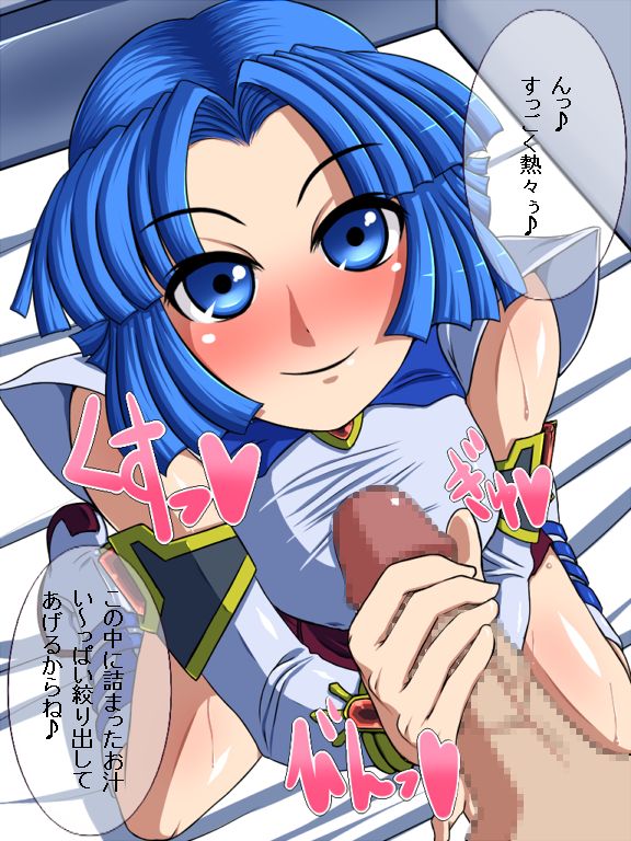 Noukou Shiruzuke Kusuha page 2 full