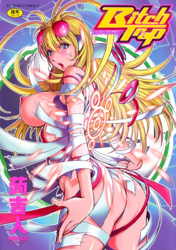 Bitch Trap cover