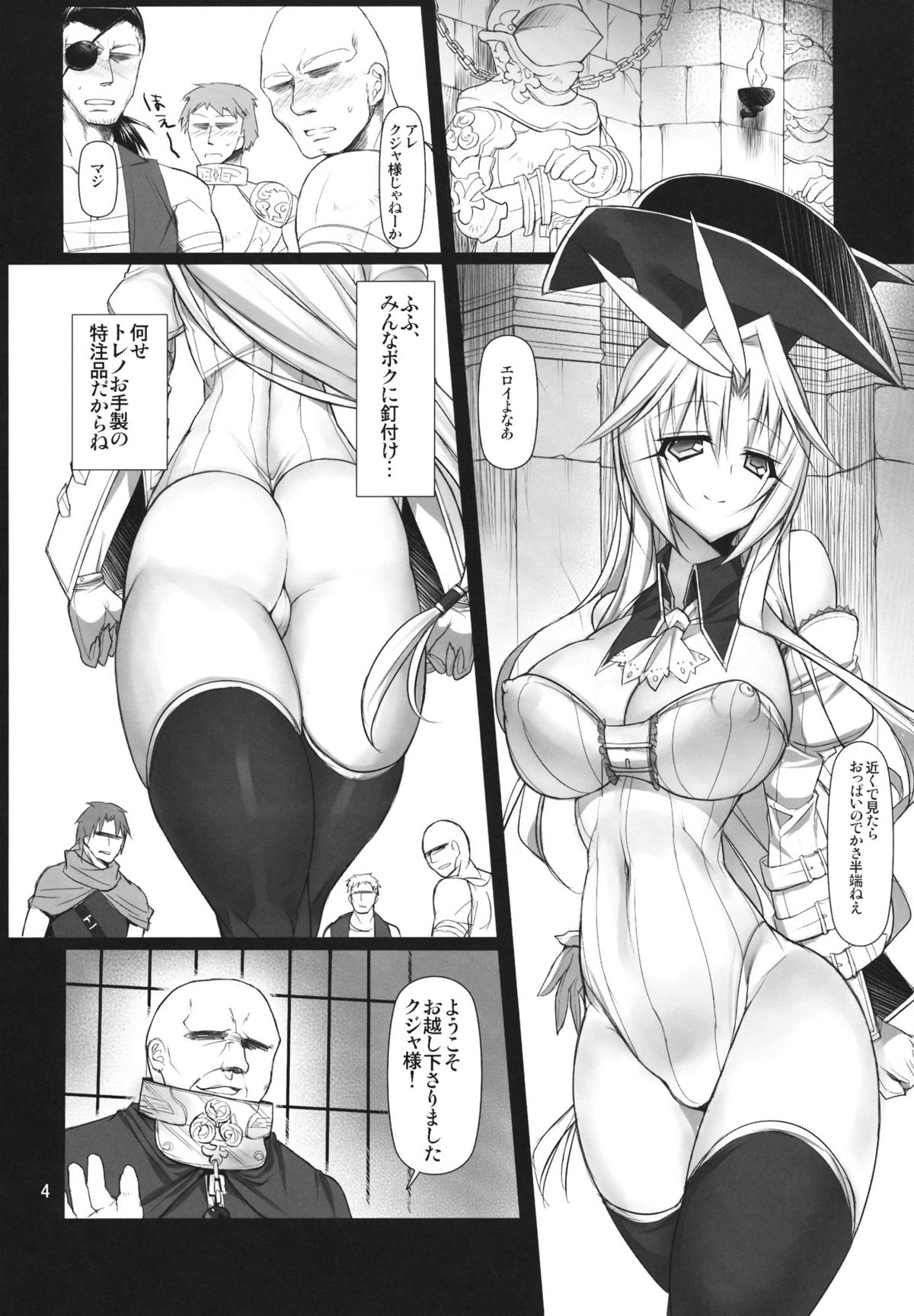 Futa Kuja Auction! page 3 full