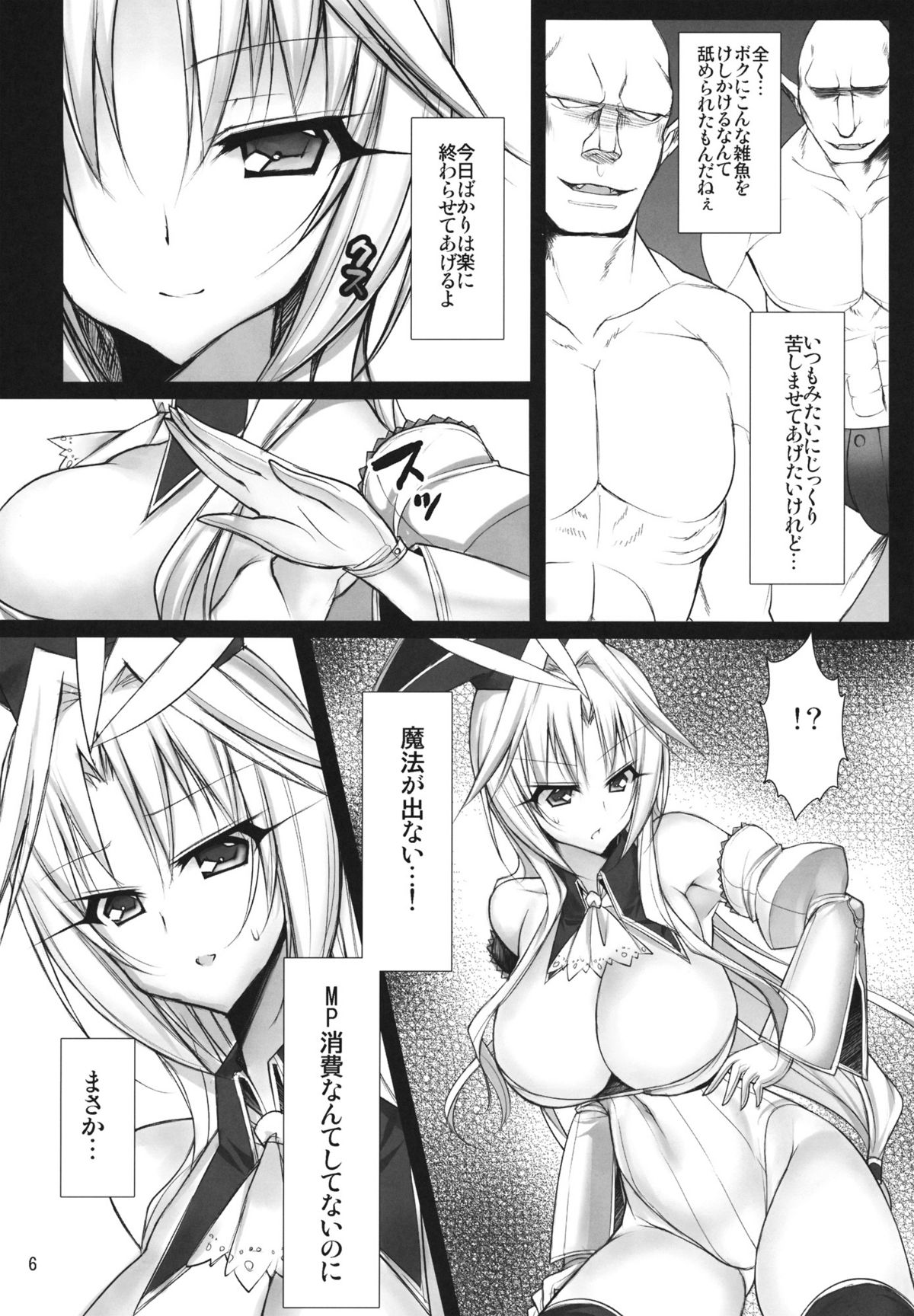 Futa Kuja Auction! page 5 full