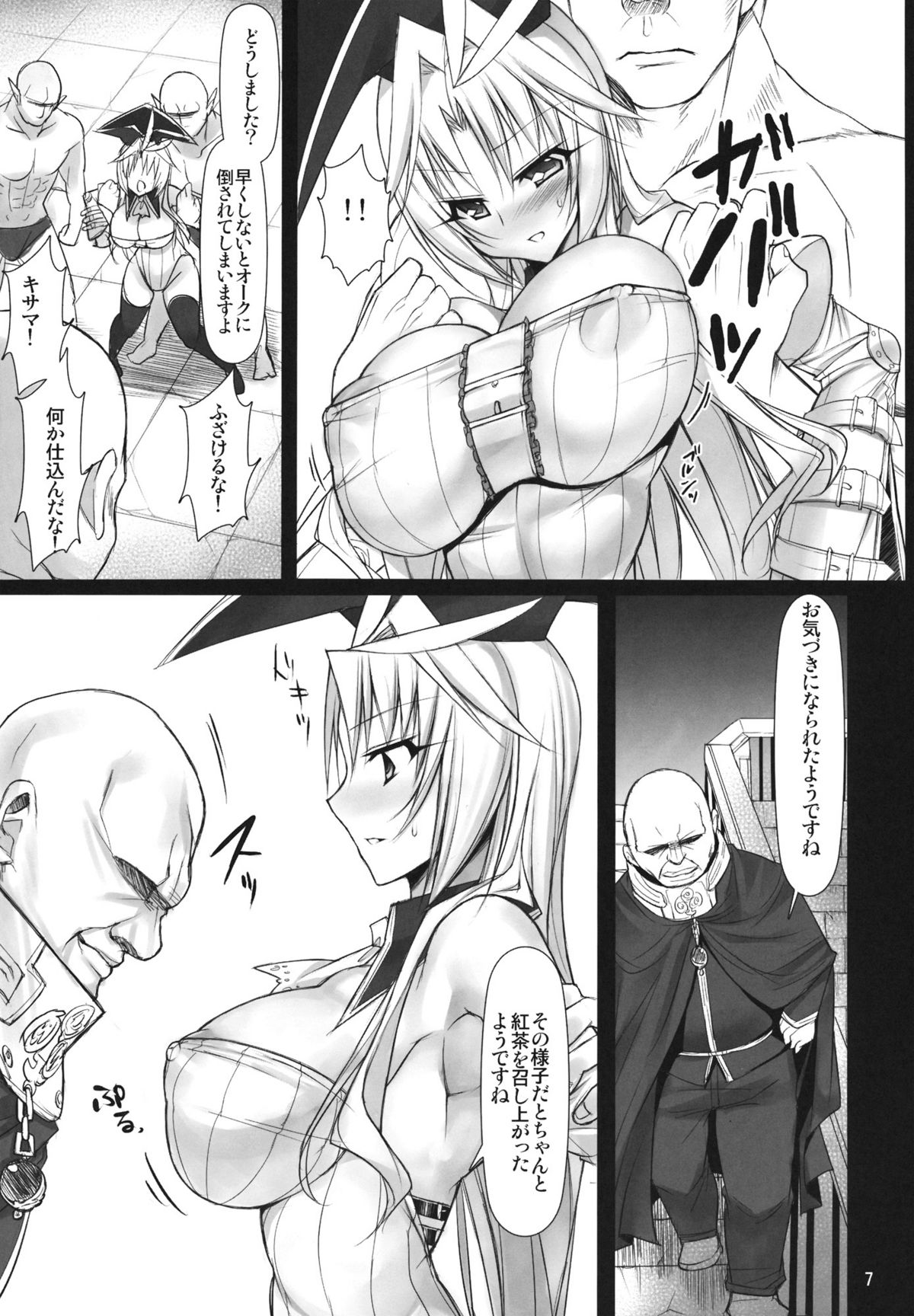 Futa Kuja Auction! page 6 full