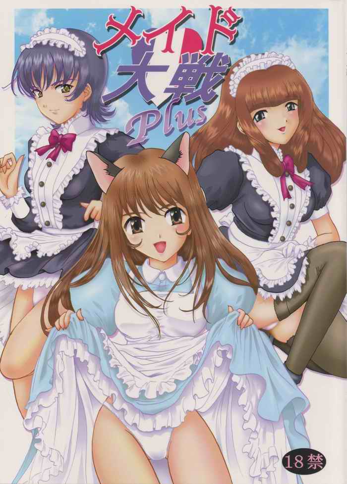 Maid Taisen Plus page 1 full