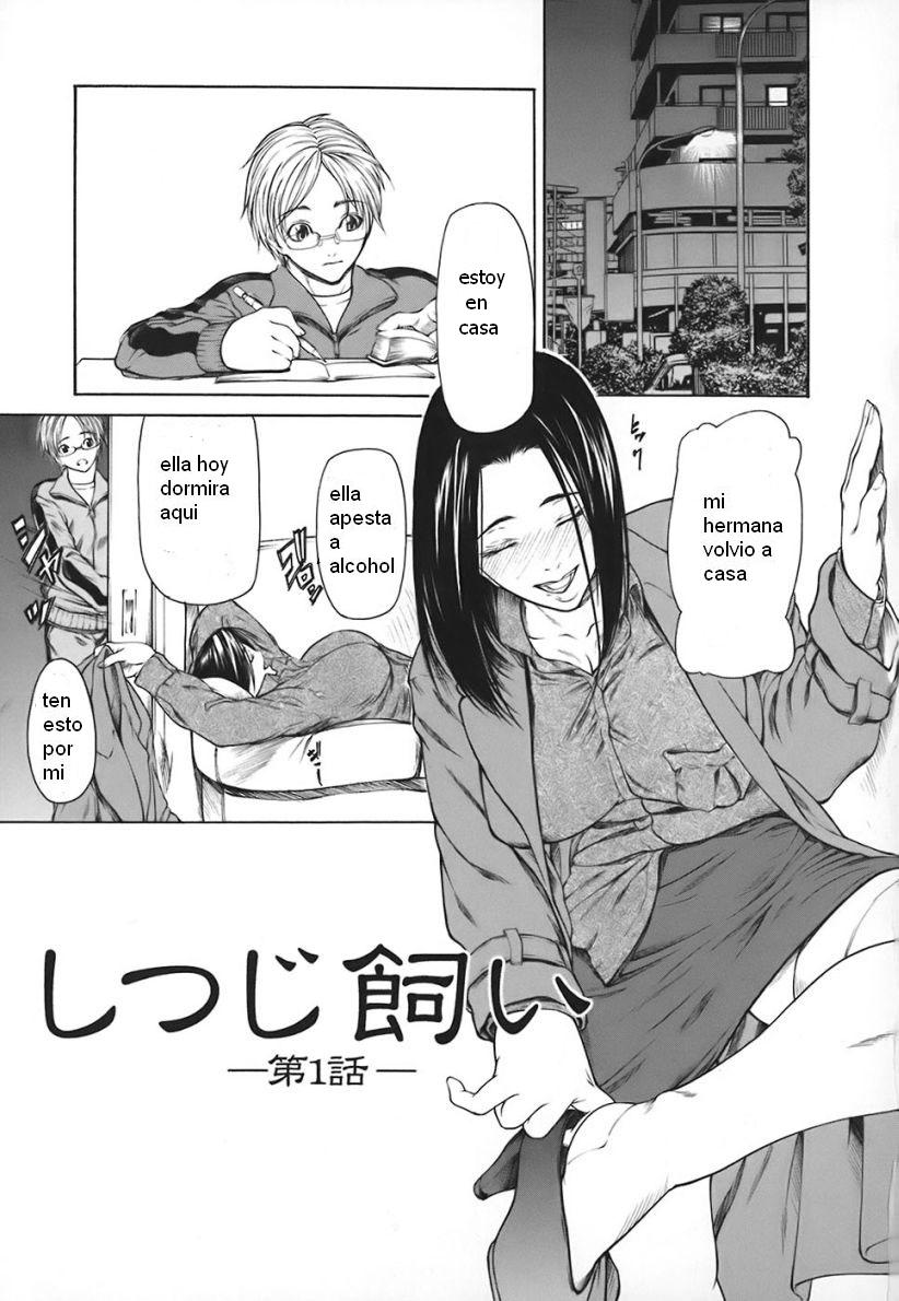 Nyu-seihin Ch. 1 page 8 full