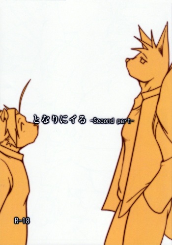 Tonari ni Iru -SecondPart- cover