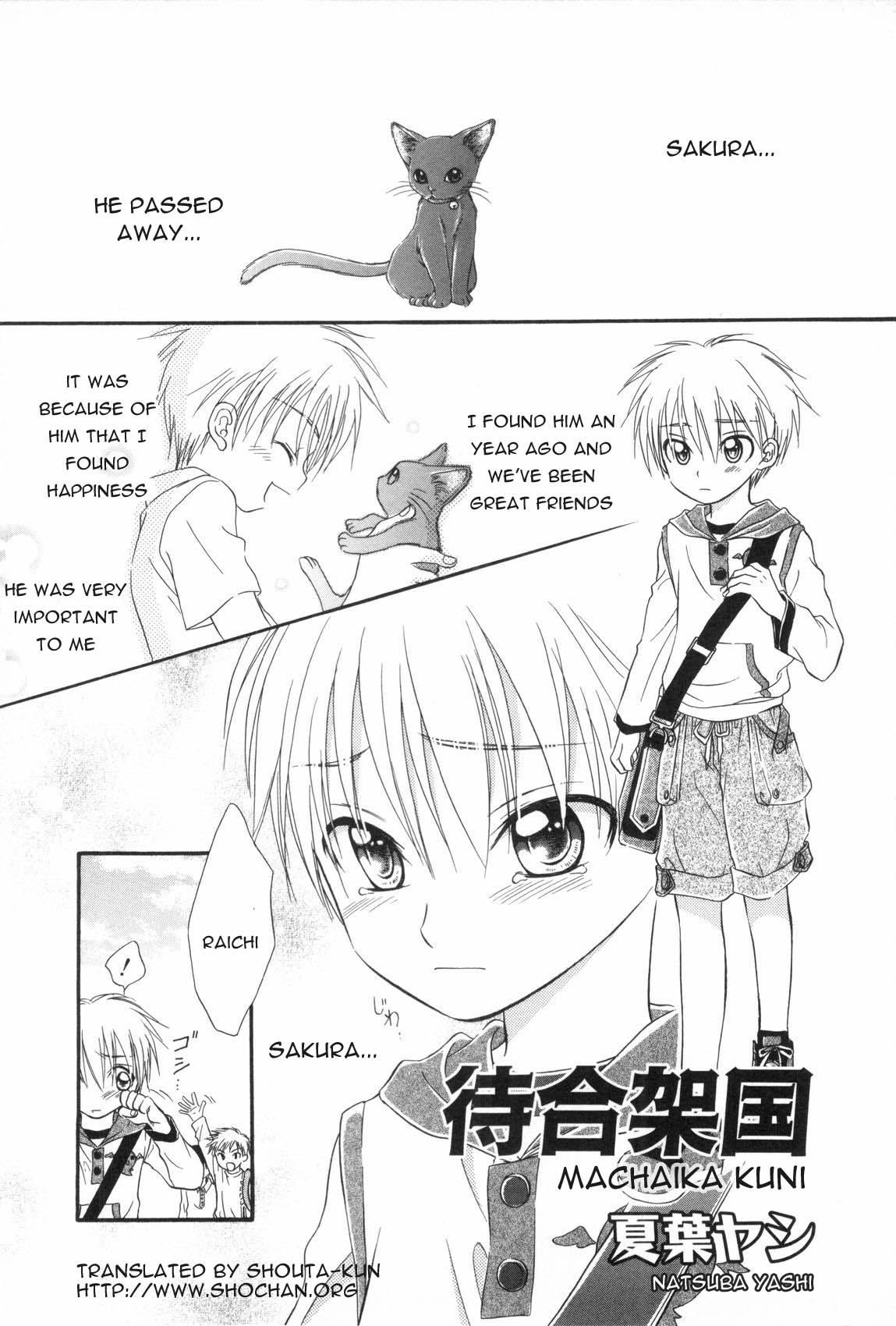 Machaika Kuni page 1 full
