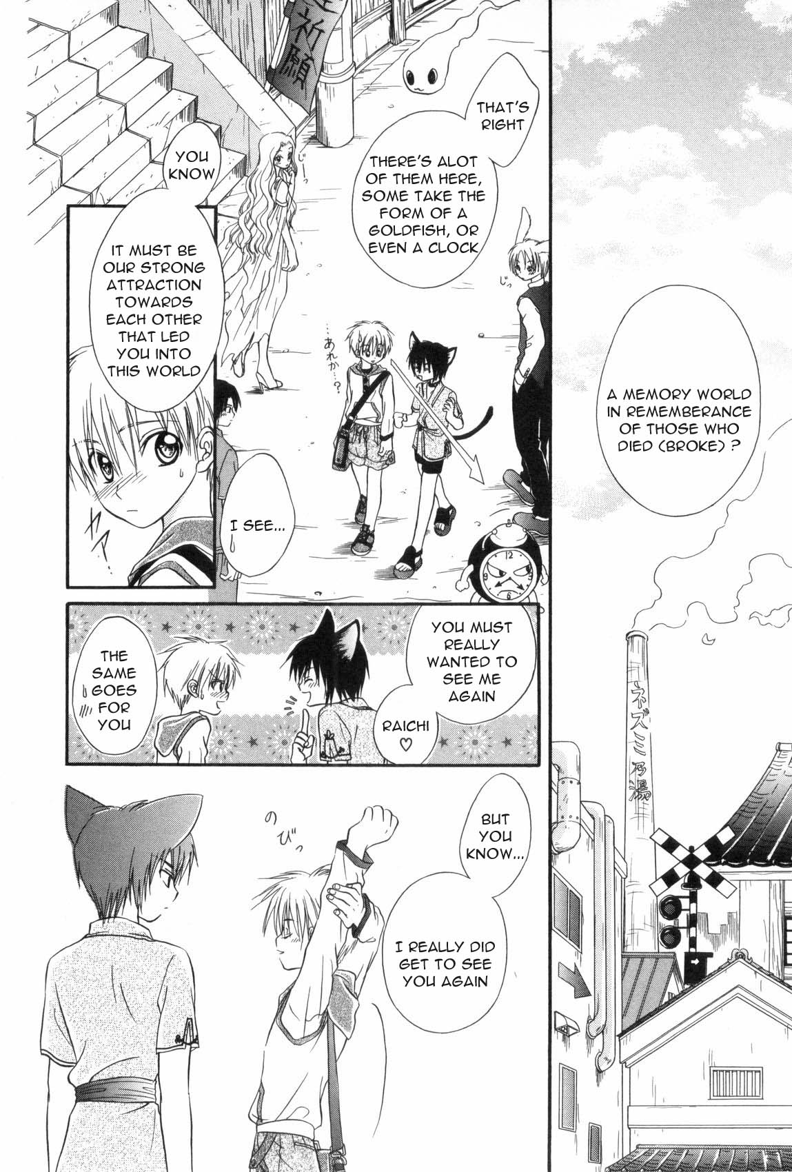 Machaika Kuni page 6 full