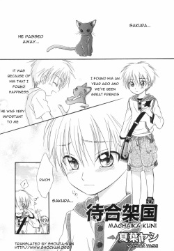 Machaika Kuni