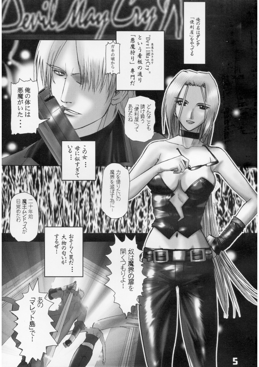 Slave Unit Ver. 2 page 4 full