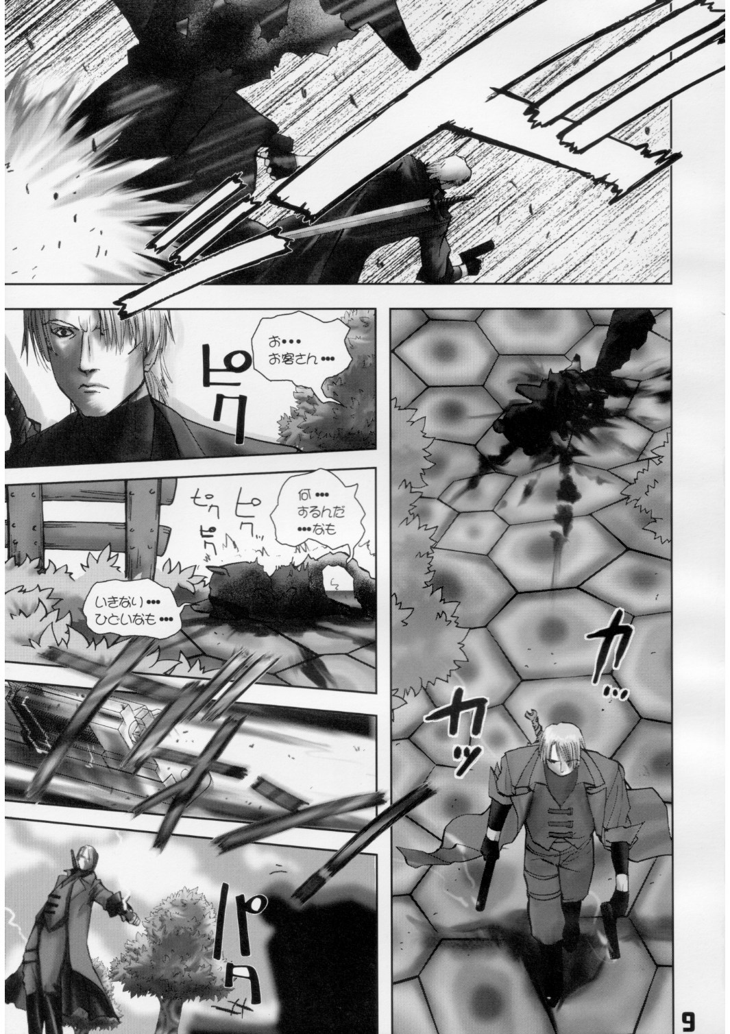 Slave Unit Ver. 2 page 8 full