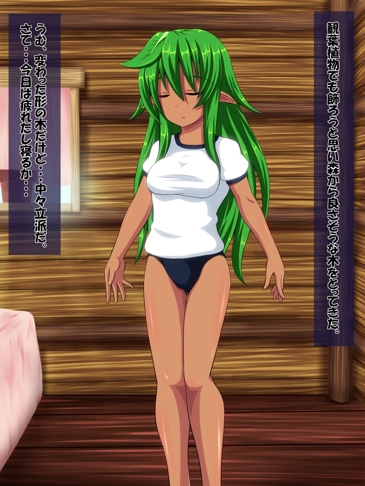 Hiroin ~Totemo Rippa na Ki~ page 2 full