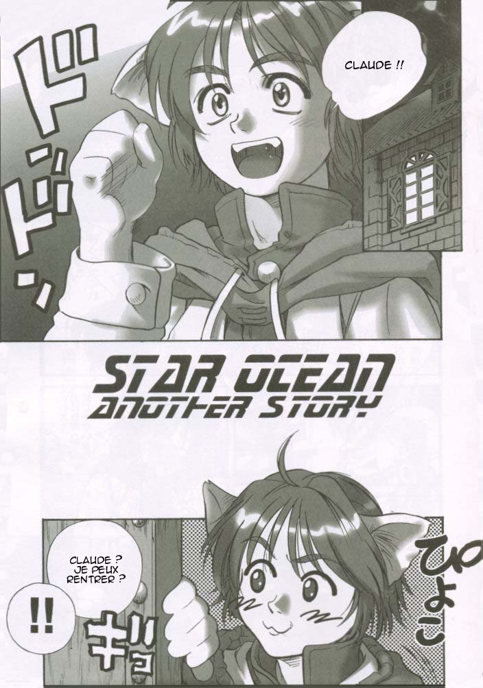 STAR OCEAN THE ANOTHER STORY page 6 full