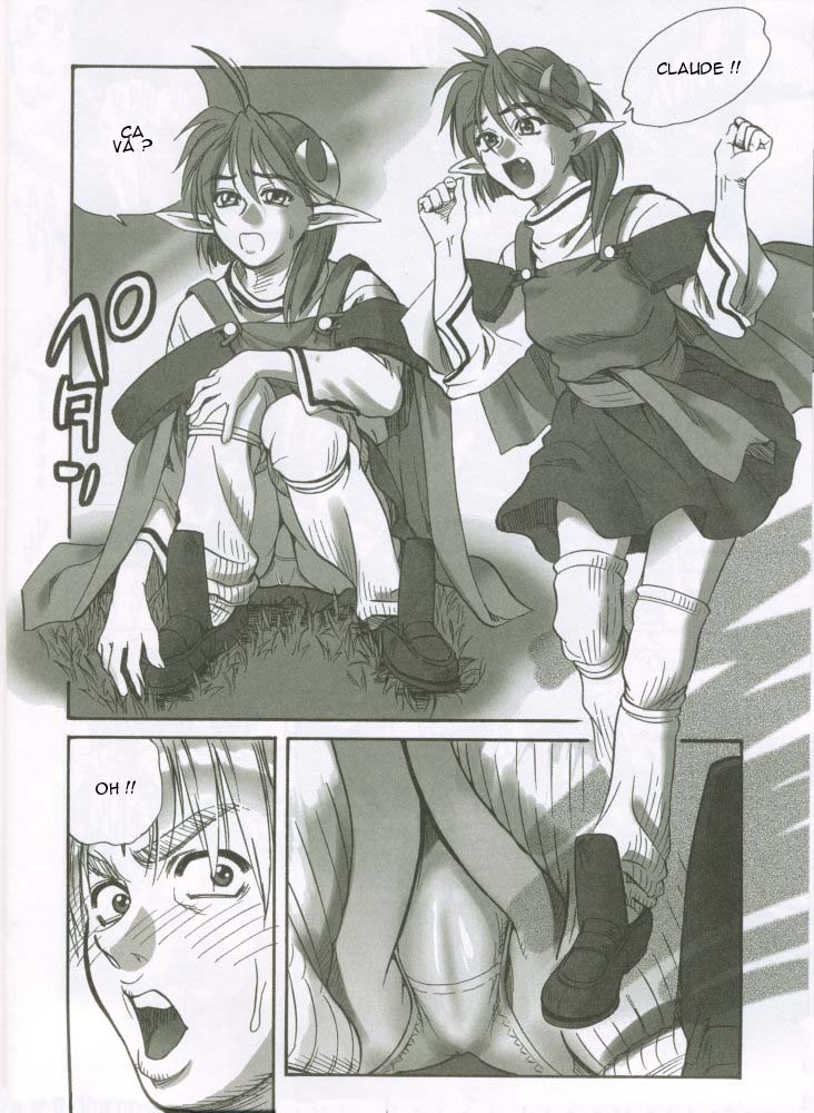 STAR OCEAN THE ANOTHER STORY page 9 full
