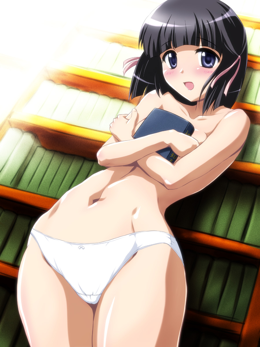 Kami nomi zo Shiru Sekai Part 1 page 4 full