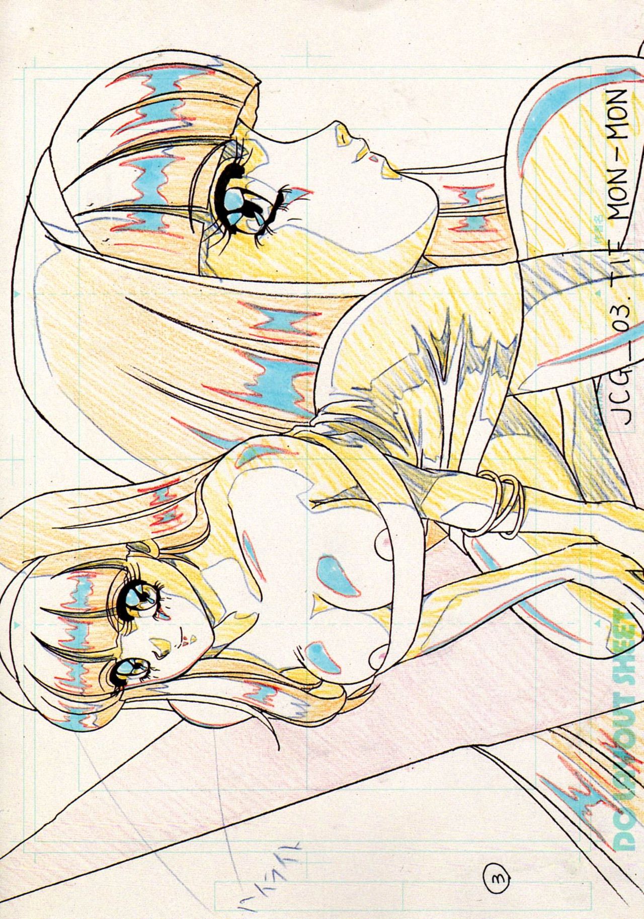 Image do layout sheet page 2 full