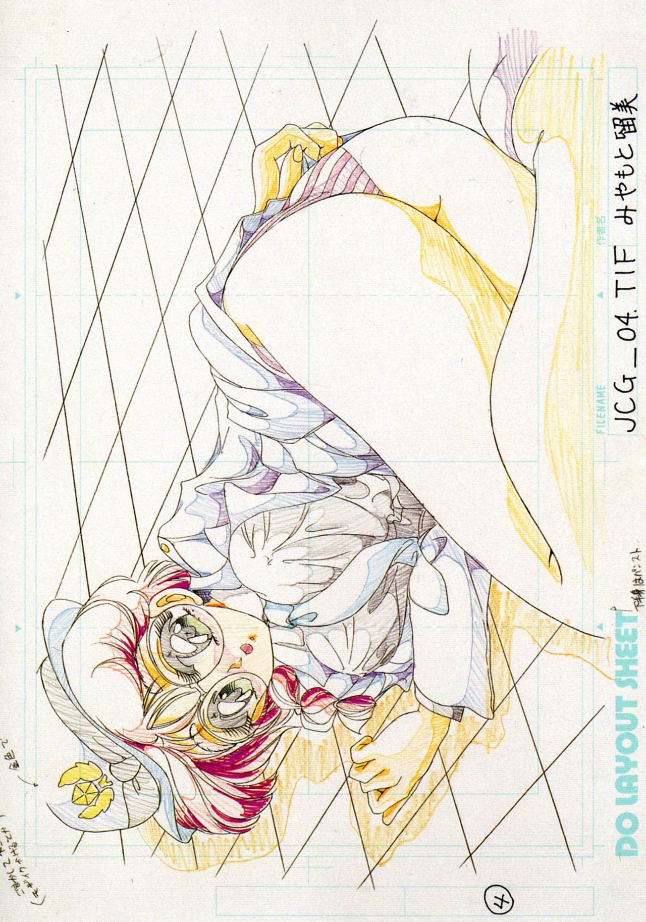 Image do layout sheet page 3 full