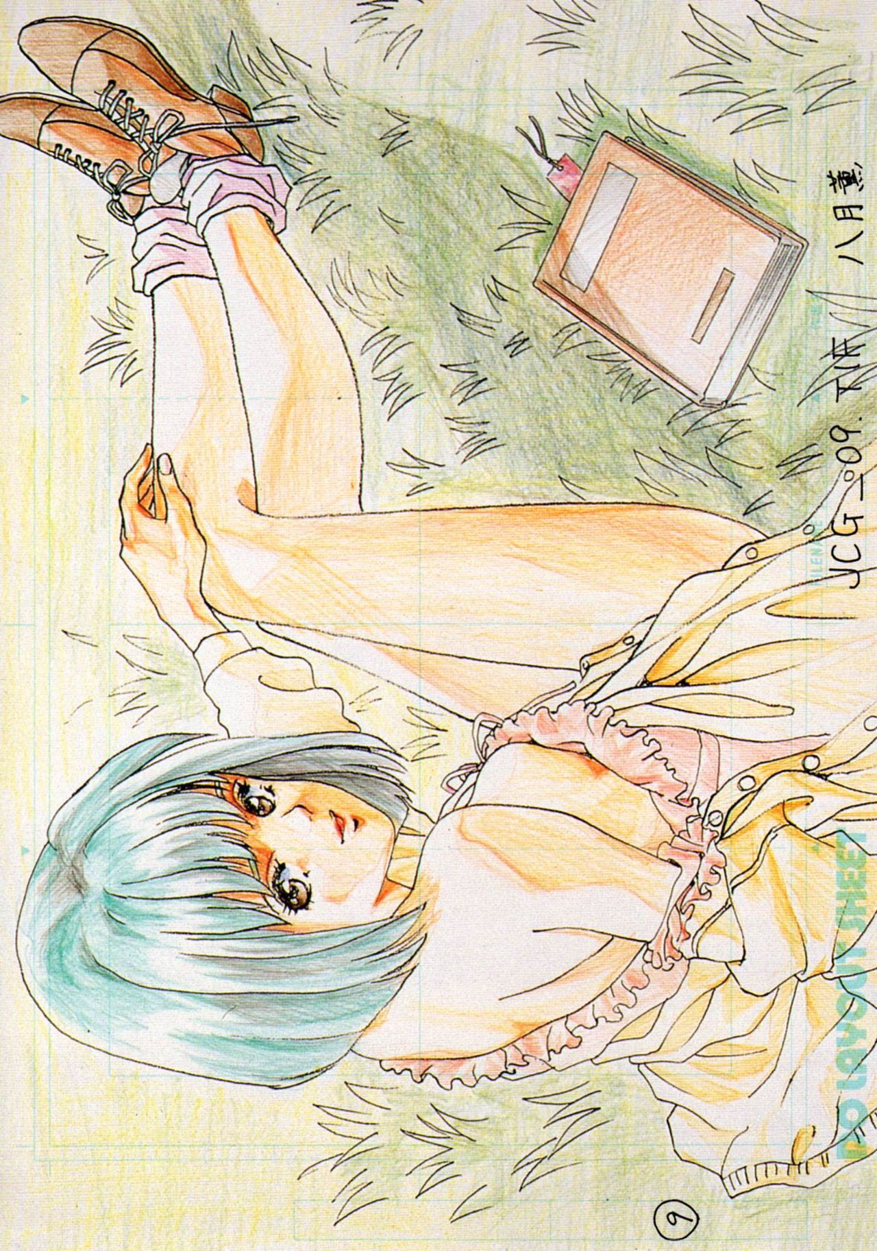 Image do layout sheet page 7 full
