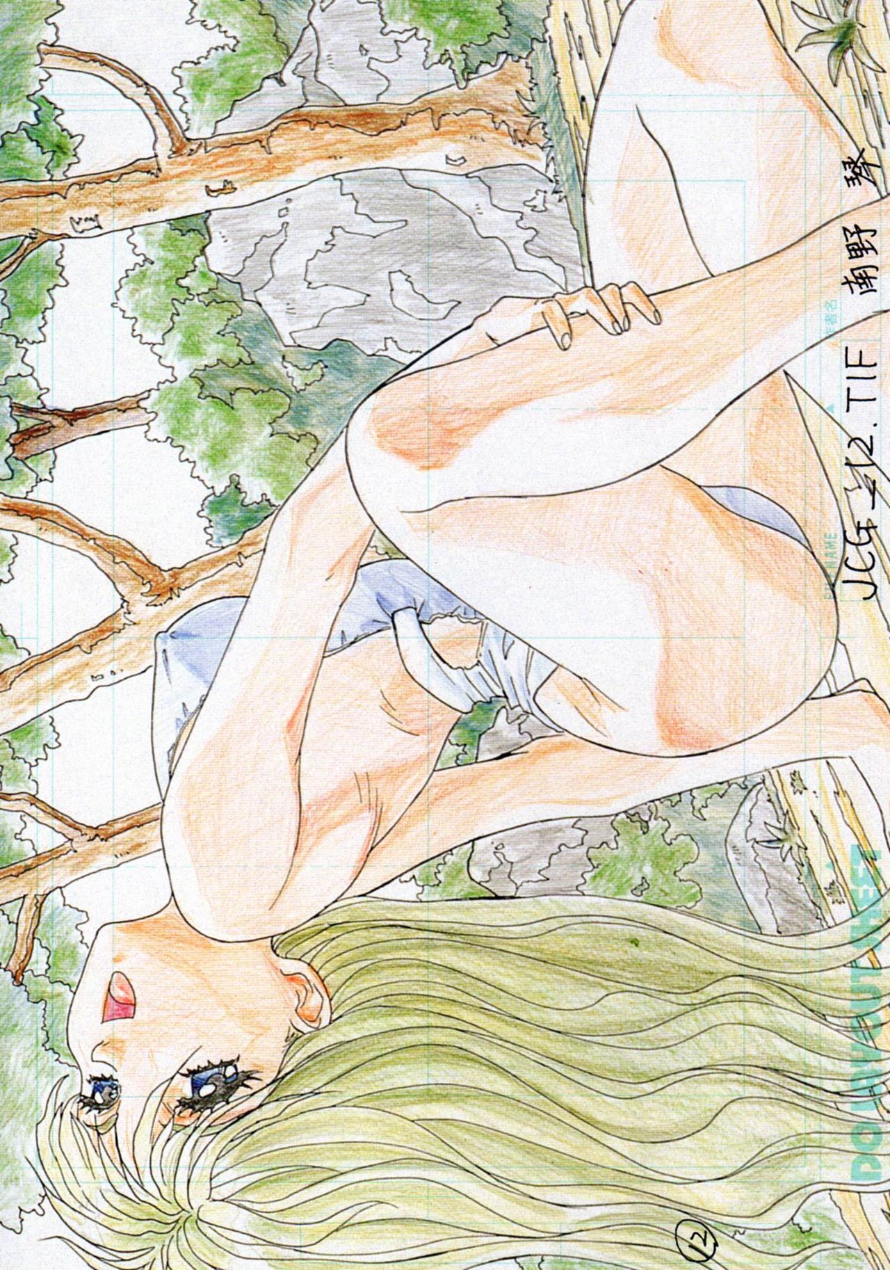 Image do layout sheet page 9 full
