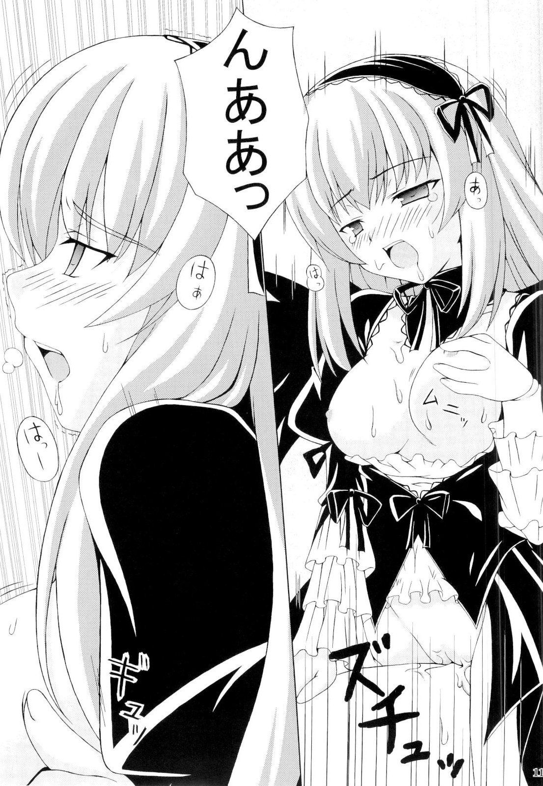 s-two page 9 full