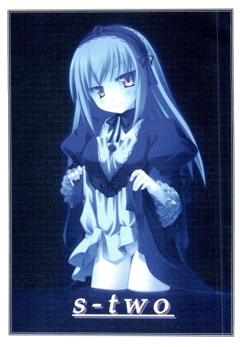 s-two cover
