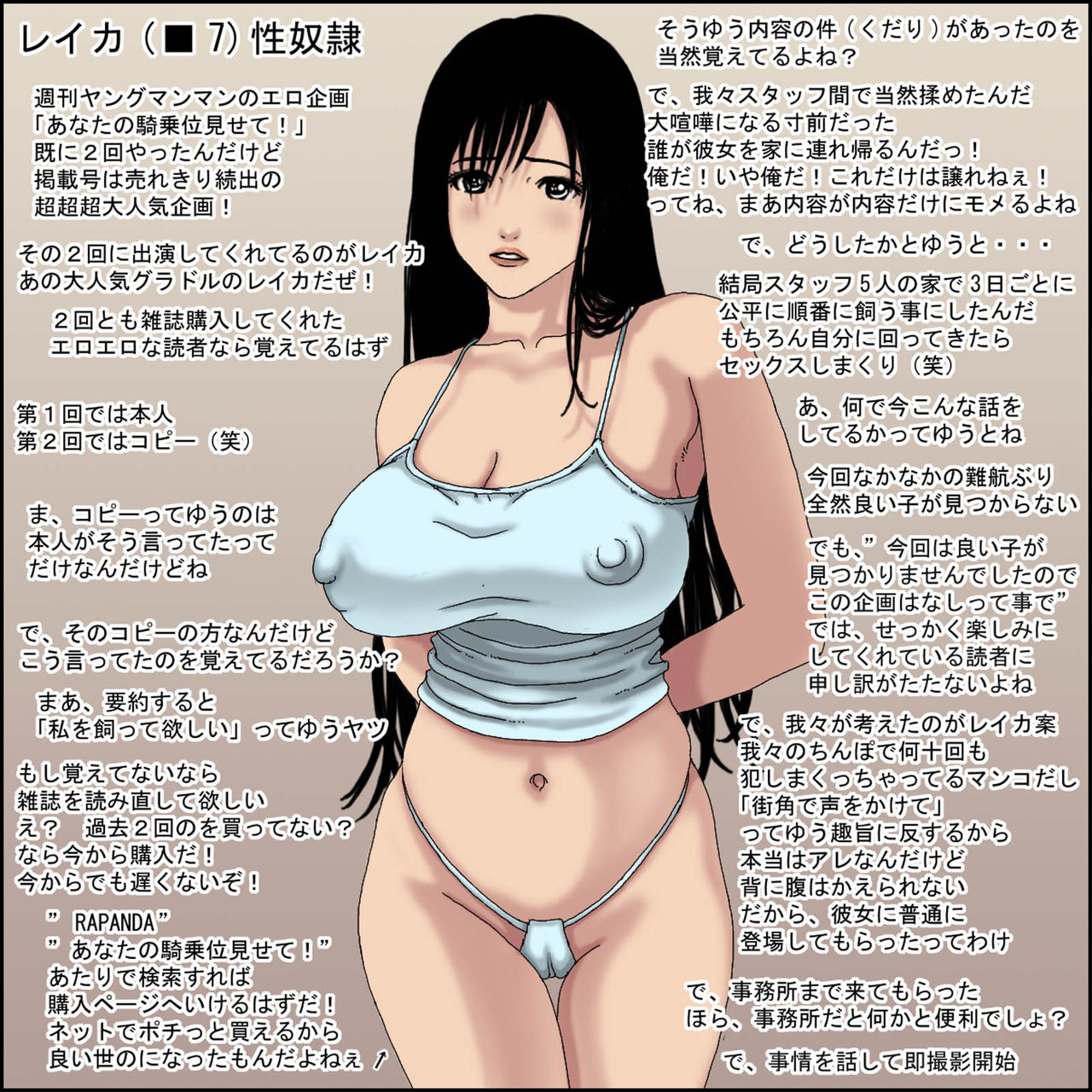 CG &amp; 2D Douga Shuu - Anata no Kijoui Misete! No. 3 page 2 full