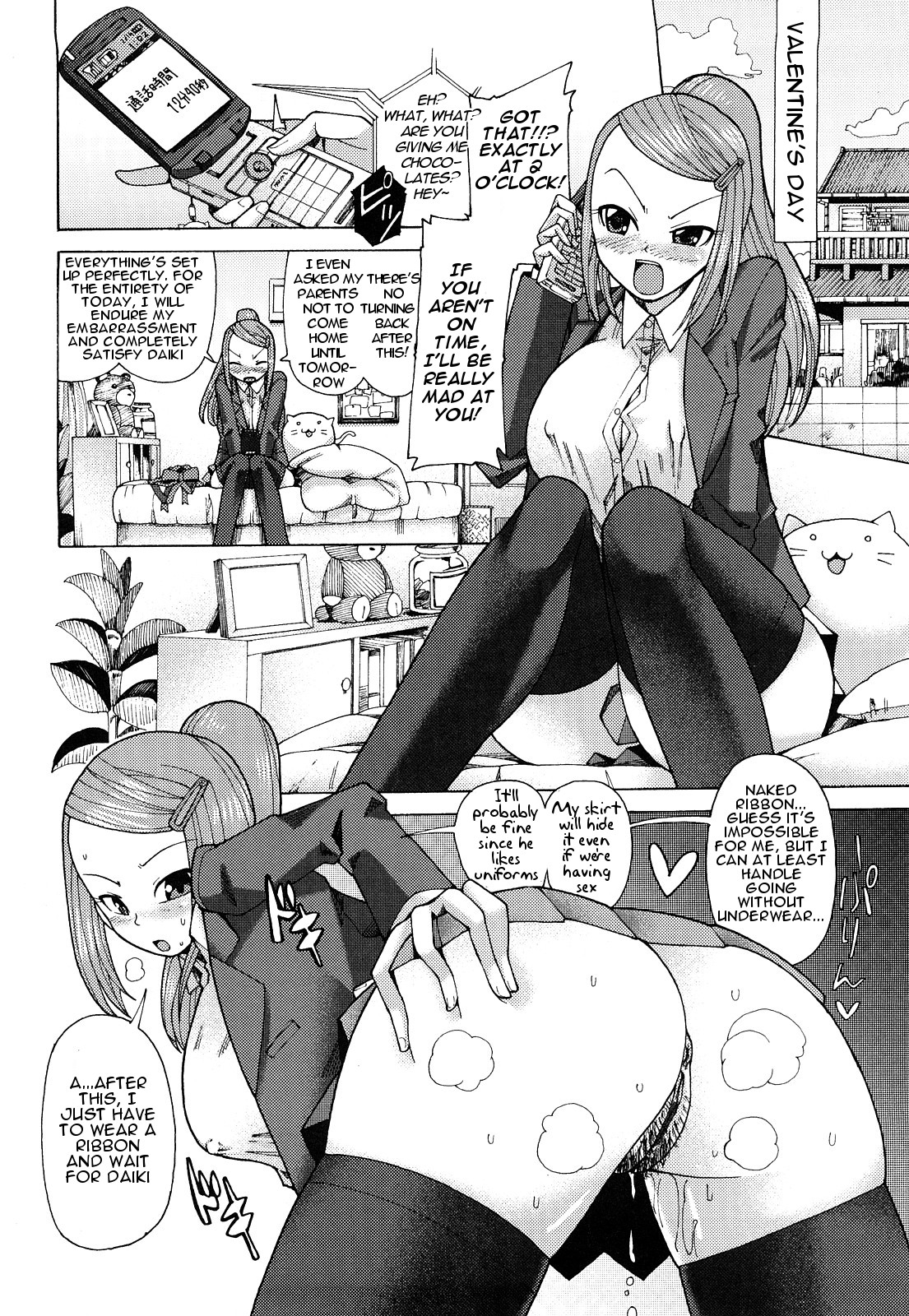 Niku☆Jiru Chapter 8 page 4 full