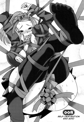 Niku☆Jiru Chapter 8 cover
