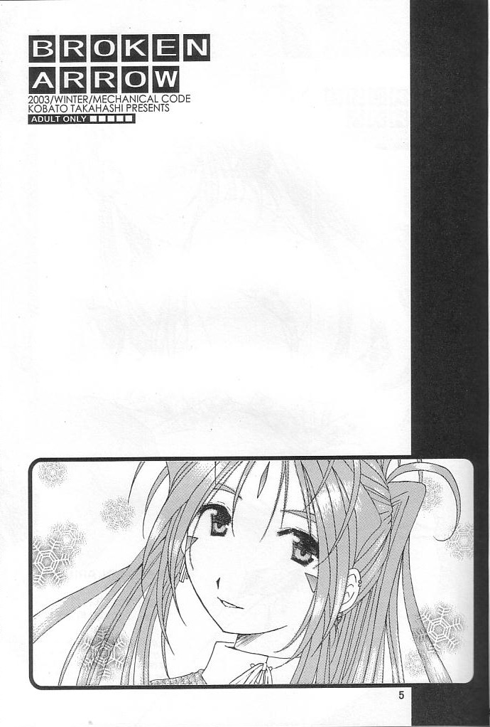 silent effect page 4 full