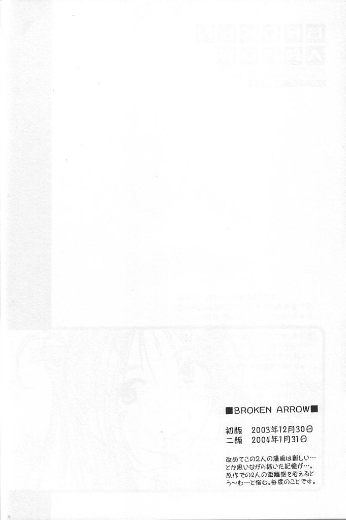 silent effect page 5 full