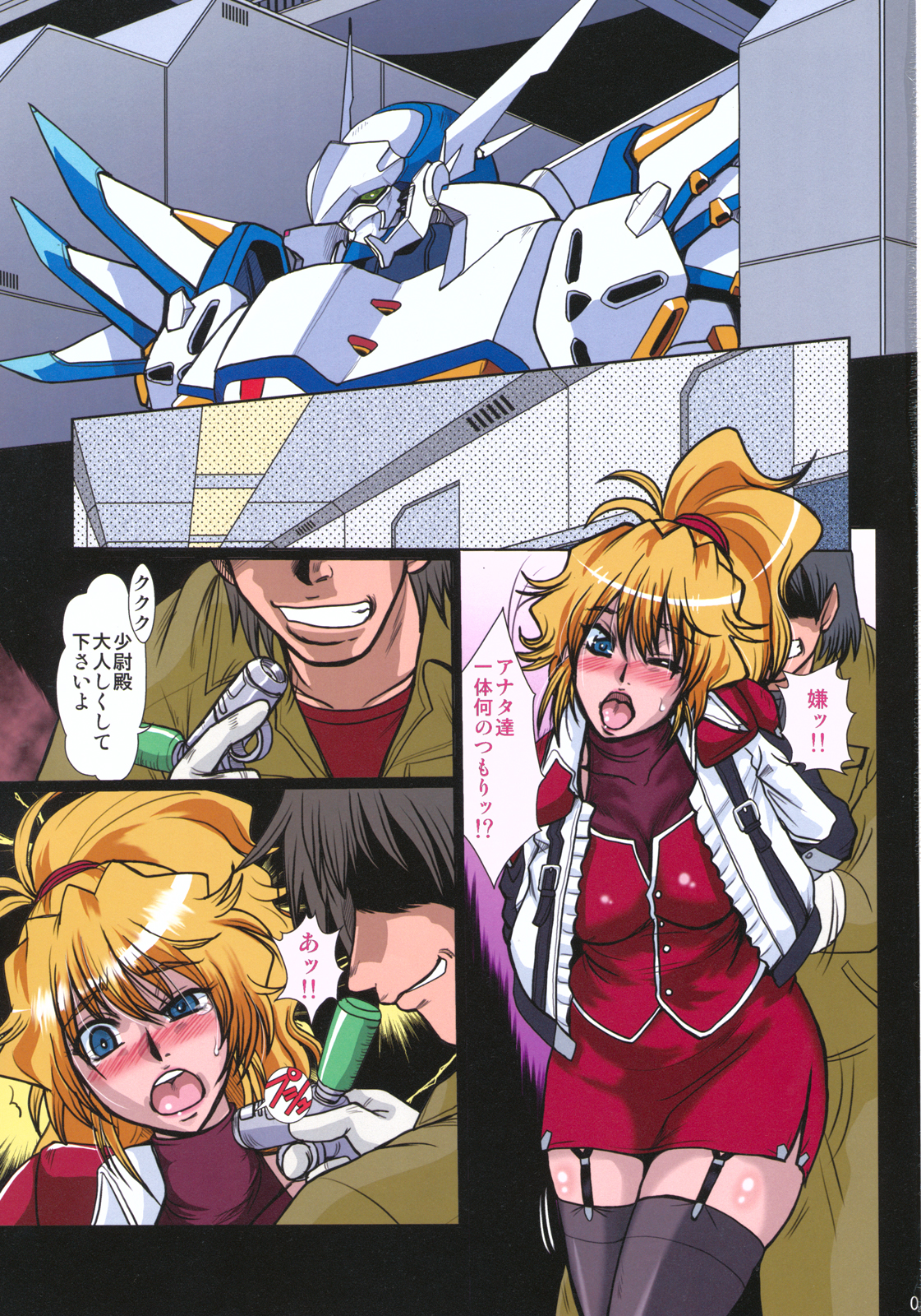 F-70 page 3 full