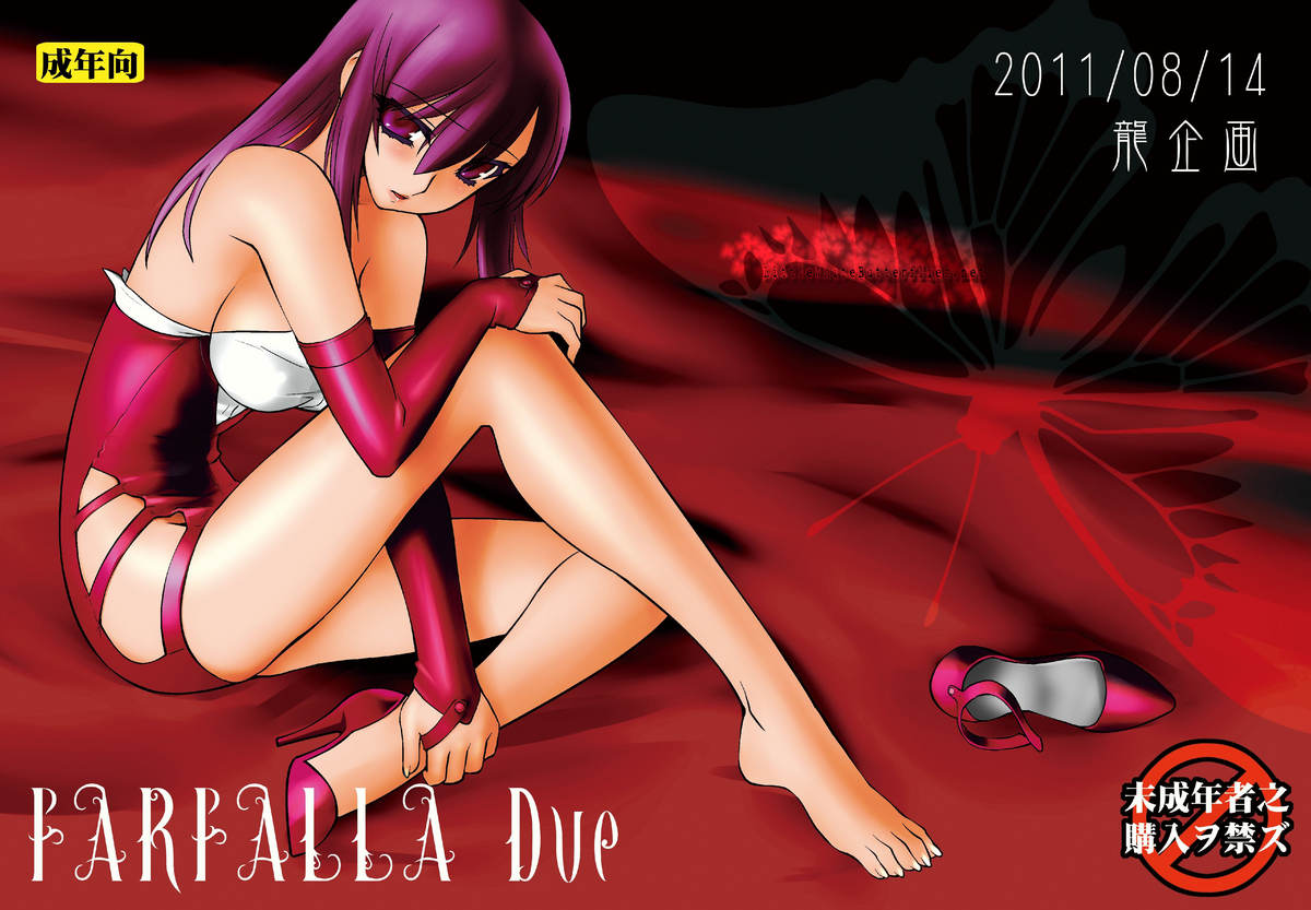 FARFALLA Due  =LWB= page 1 full