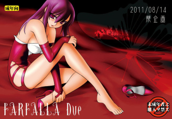 FARFALLA Due  =LWB= cover