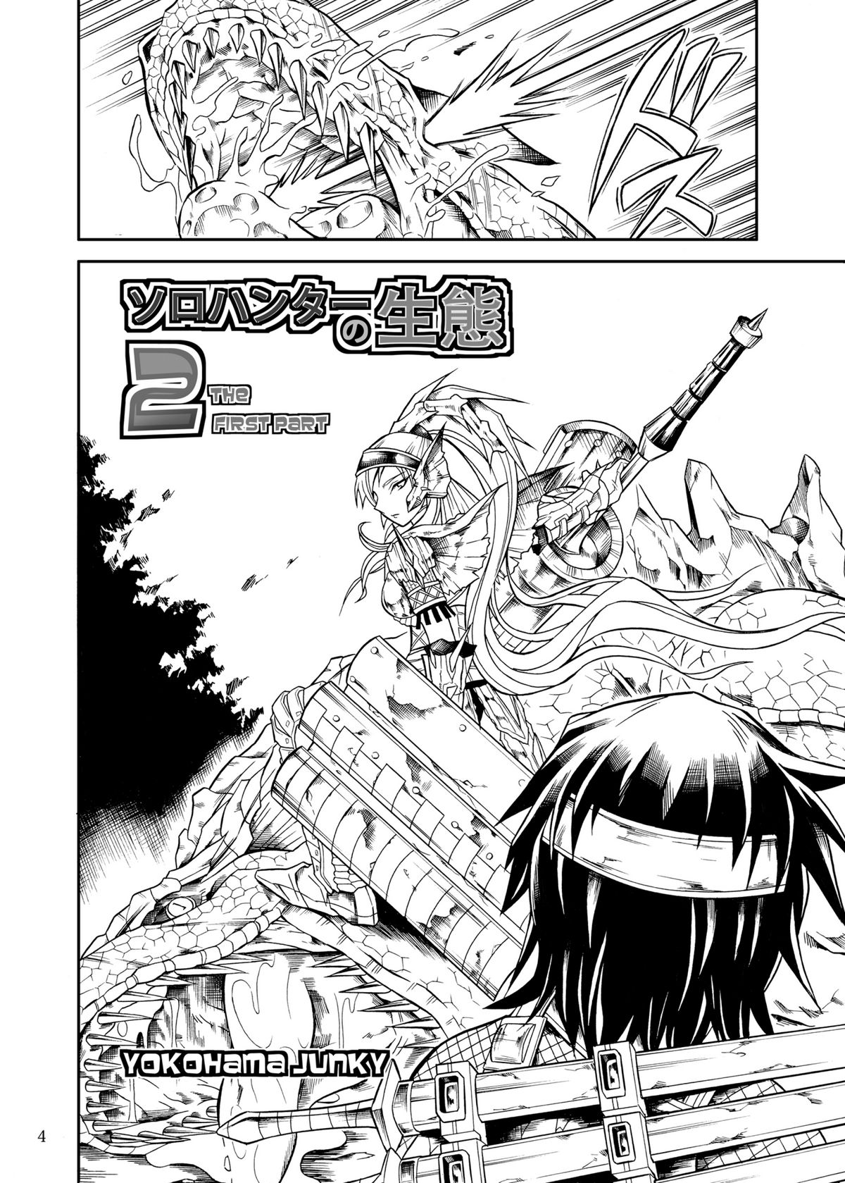 Solo Hunter no Seitai 2 THE FIRST PART page 4 full