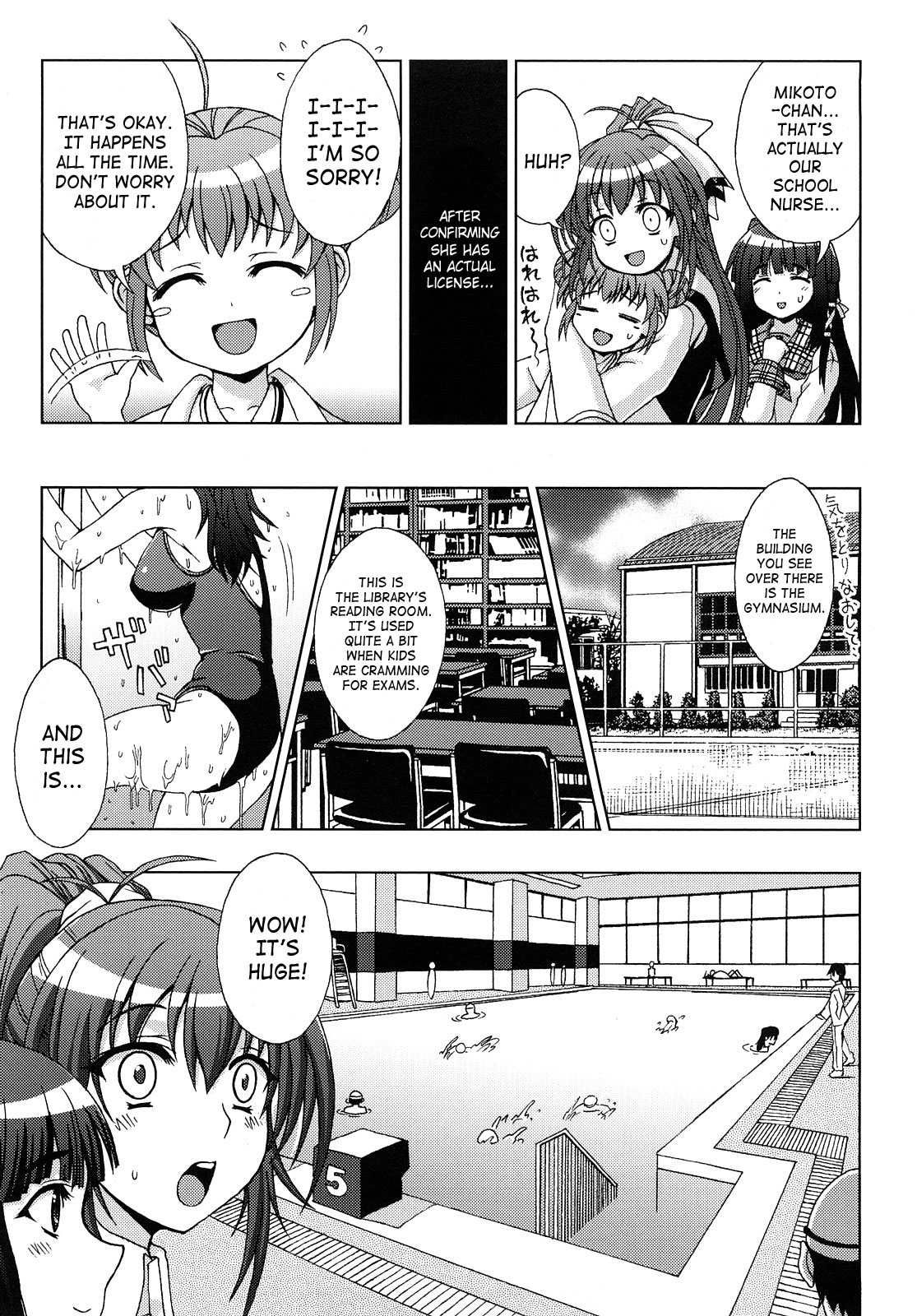 Slave Heroines Vol. 5 page 10 full