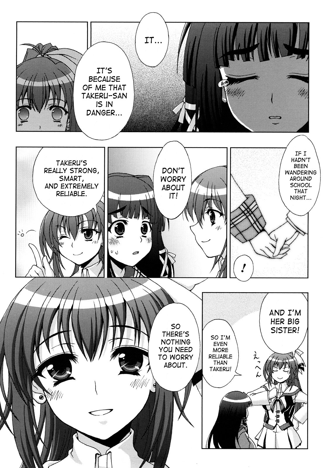 Slave Heroines Vol. 5 page 8 full
