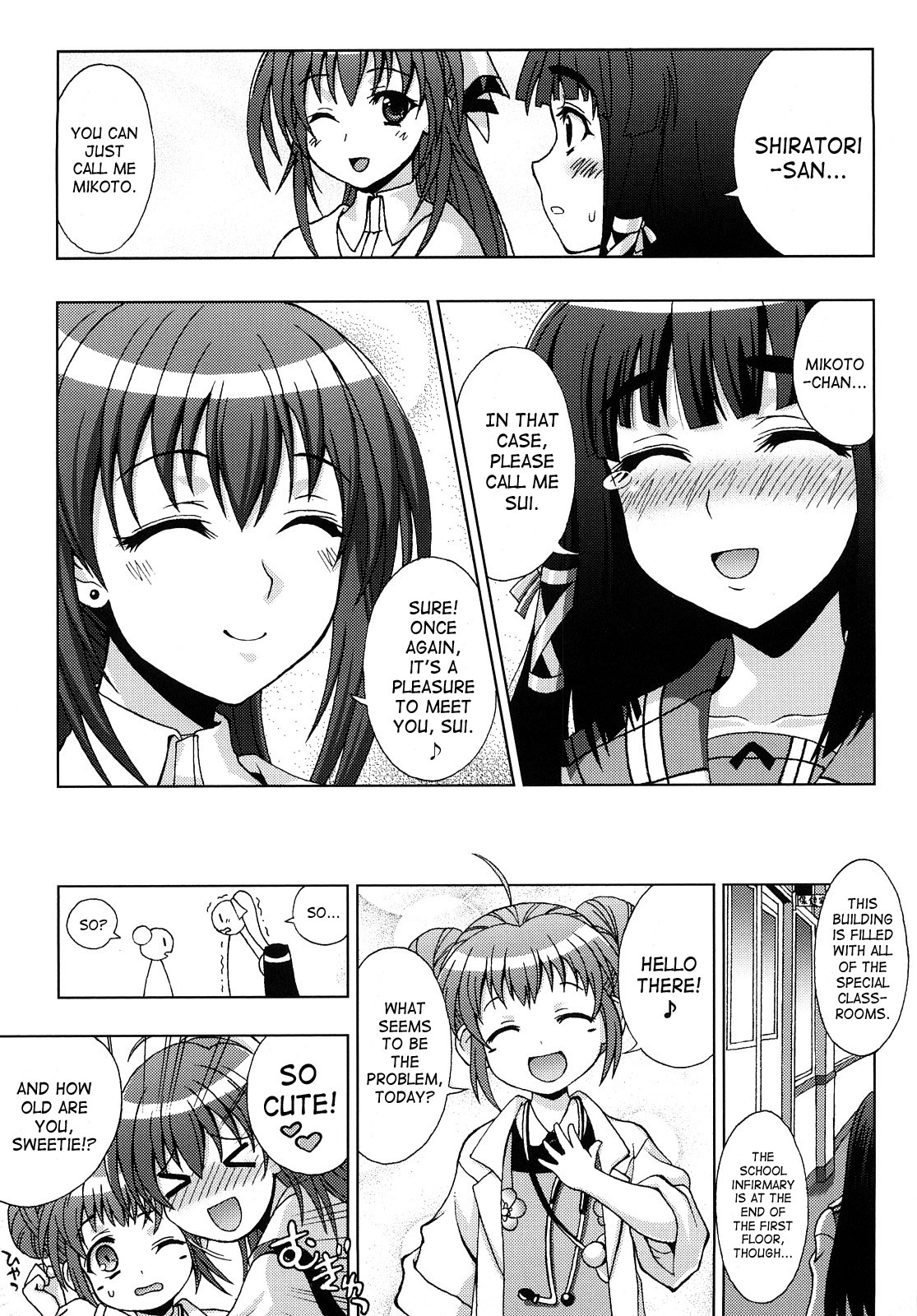 Slave Heroines Vol. 5 page 9 full
