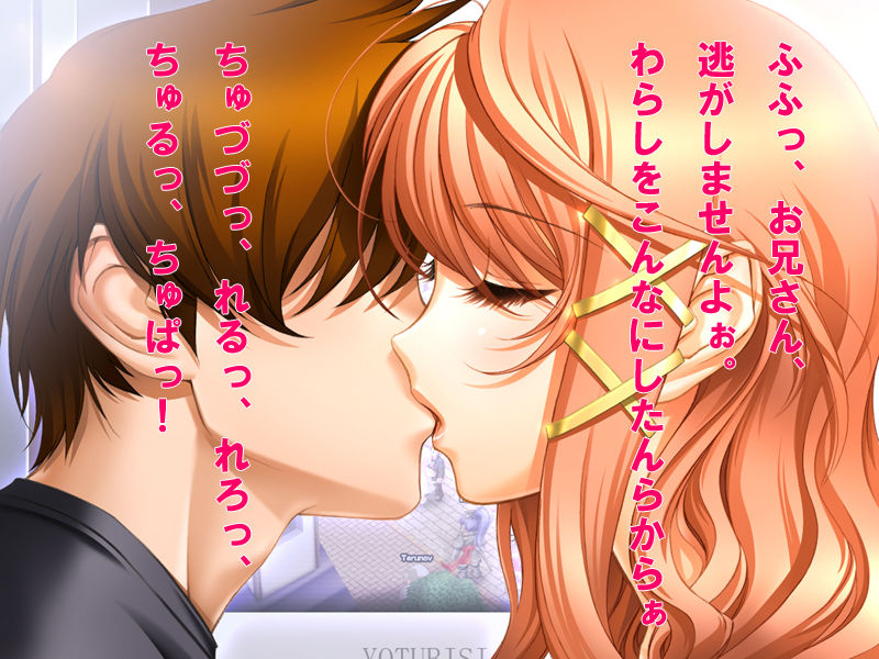 Rival no Imouto wo Sex You Pet ni Tsukatte Itara, Meromero ni Natte Natsuku You ni Natta page 3 full