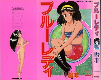 Blue Lady cover