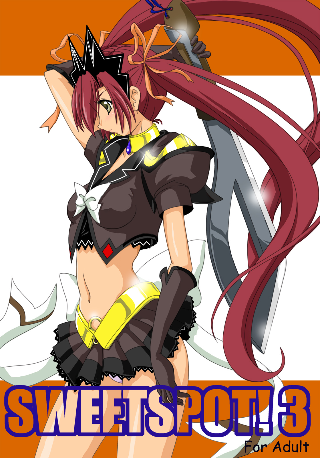 SWEETSPOT!3 page 1 full
