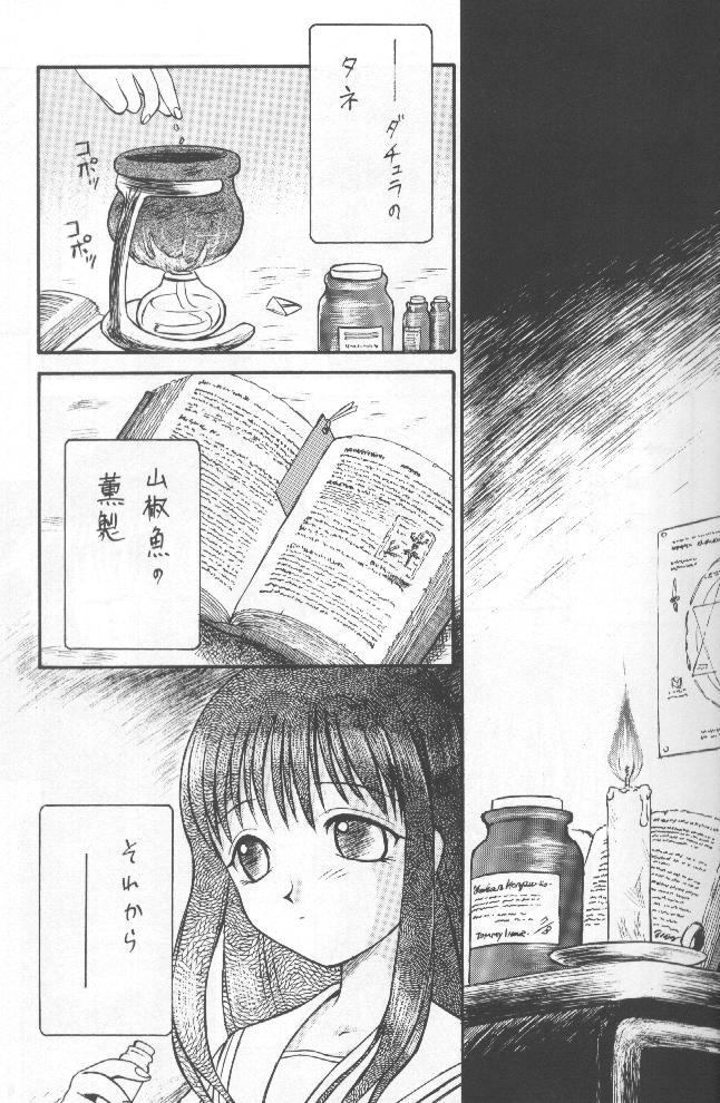 Angel Smile page 4 full