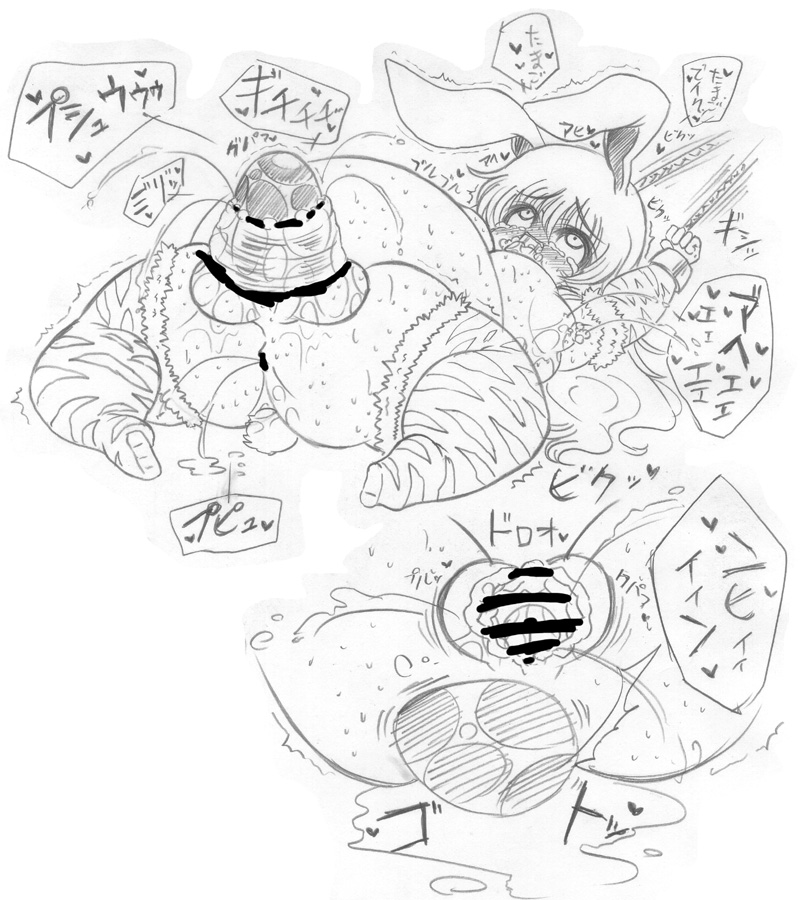 Bigger Bellys page 1 full