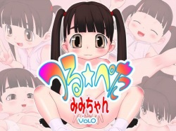 Tsurupeta Mimichan vol. 0 - Part 2/2