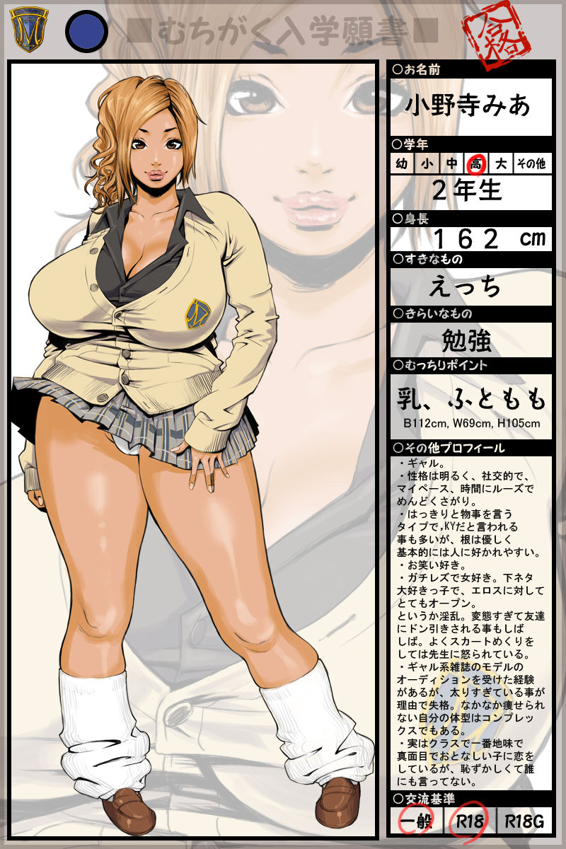 Artist - dan hayakawa aka TOXIC *Update* page 4 full