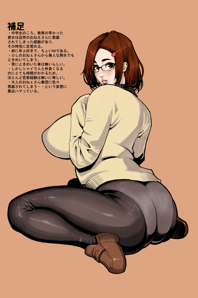 Artist - dan hayakawa aka TOXIC *Update* page 6 full